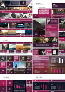 2019年度商務(wù)通用公司商業(yè)市場分析與產(chǎn)品銷售綜合報告