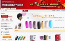 新銳數(shù)碼商城全新升級(jí) 樂(lè)動(dòng)你的E時(shí)代，攜手騰訊·大楚網(wǎng)開(kāi)啟數(shù)碼代理新篇章