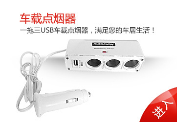 紐曼空氣凈化器 智凈新空氣，守護健康生活